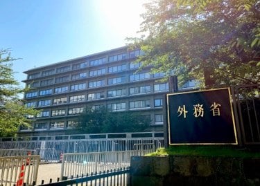 外務省（PhotoAC）