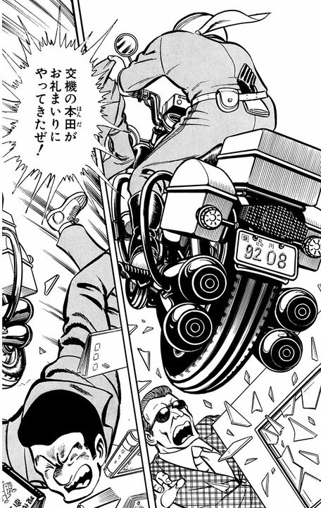 【こち亀】派出所が盗まれた？ 「ロッカーや戸棚や机ごとかっぱらわれたんだ！」 前代未聞な事件の行方_18