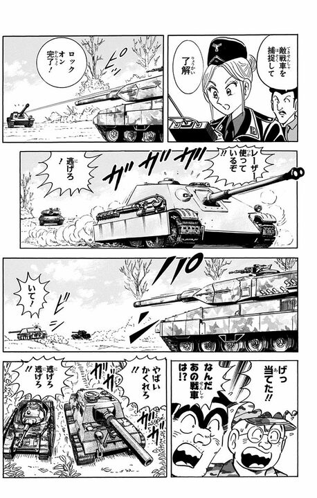【こち亀】プラモ仲間と楽しい戦車バトルのはずが...「この硝煙と火薬の匂いがたまらんぜ!!」「卑怯な人ね...」_15