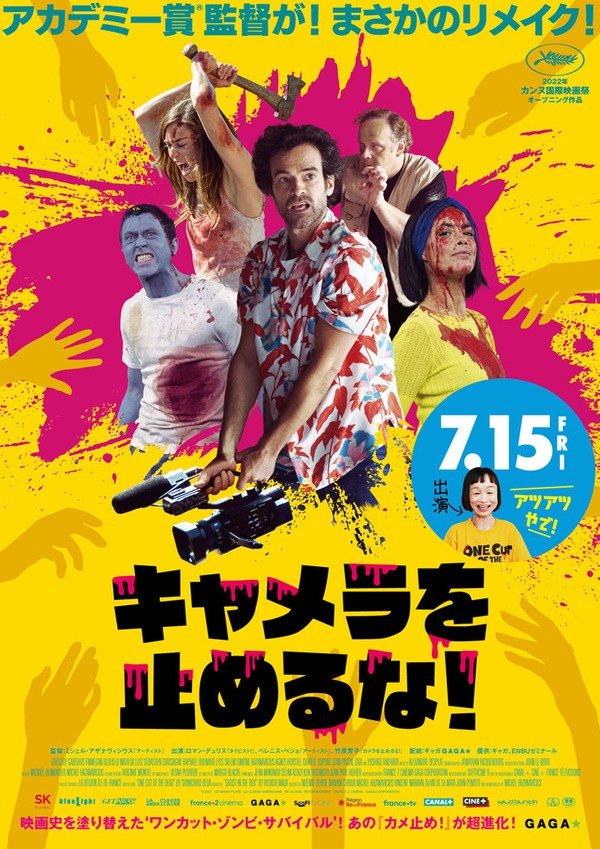 世界46か国以上で上映禁止！　映画史上最悪の鬼畜ホラー映画_3