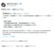 「スシローペロペロ少年」など過激化するネットリンチにZ李氏は何を思う。「ある意味、新しい監視社会になった」自殺志願者のDMに即反応して電話で相談にのることも_2