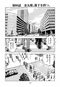 漫画の続きは下のボタンから！