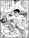 「体力株式会社の巻」より。その体力には感心するほかないが、「楽して稼ぐ」のが両さんの本来のモットーでは？