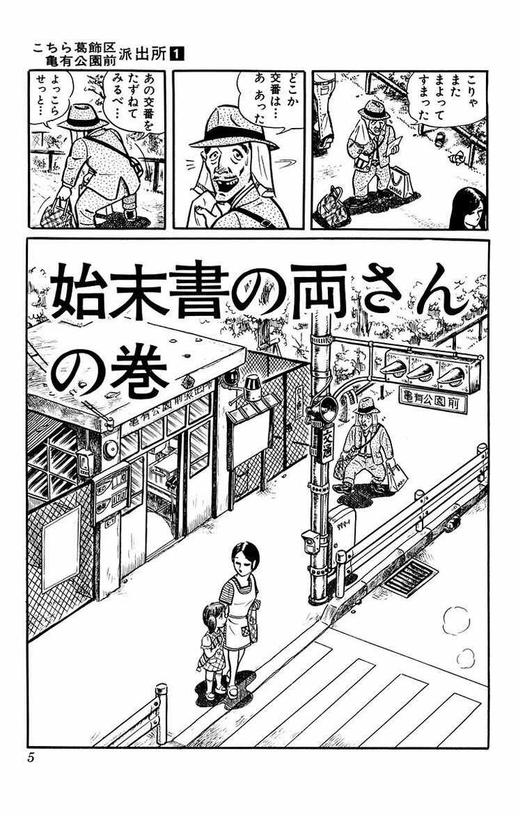 漫画の続きは下のボタンから！