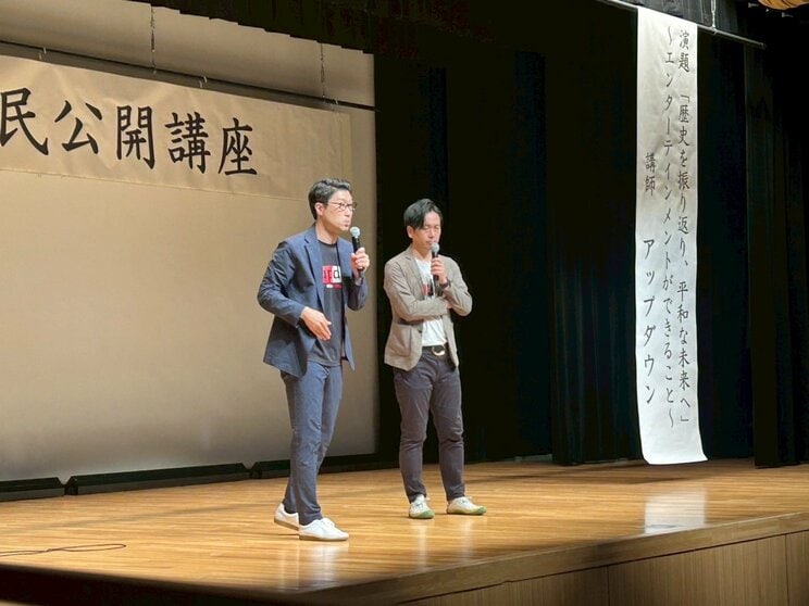 公演の様子　写真／アップダウン提供