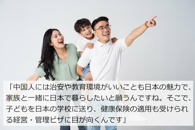 「日本で大地震が起きるから土地は買うな」中国政府の謎の呼びかけの真意は？ 背景にあったビザを巡る日中の“神経戦” _6