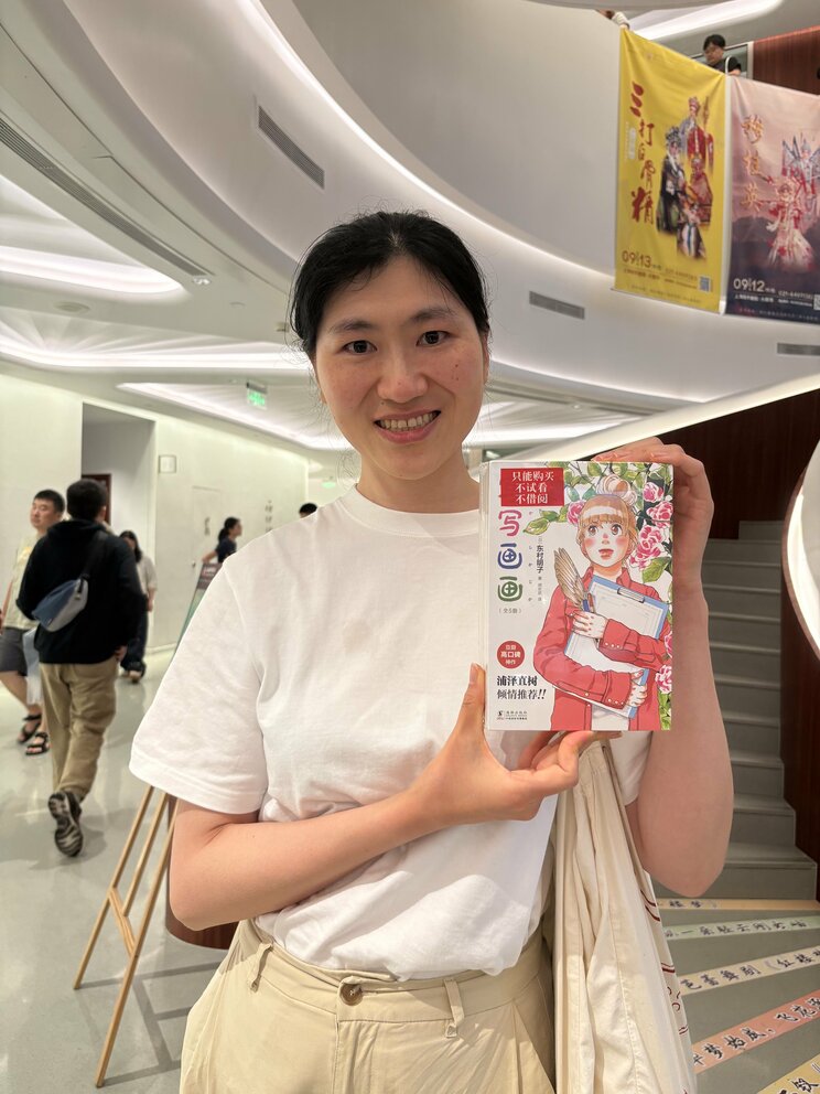「永野芽郁さん最高！」「原作漫画も中国語で読みたい」映画『かくかくしかじか』上海国際映画祭ルポ…反響の大きさに原作者の東村アキコ氏も感動！_9