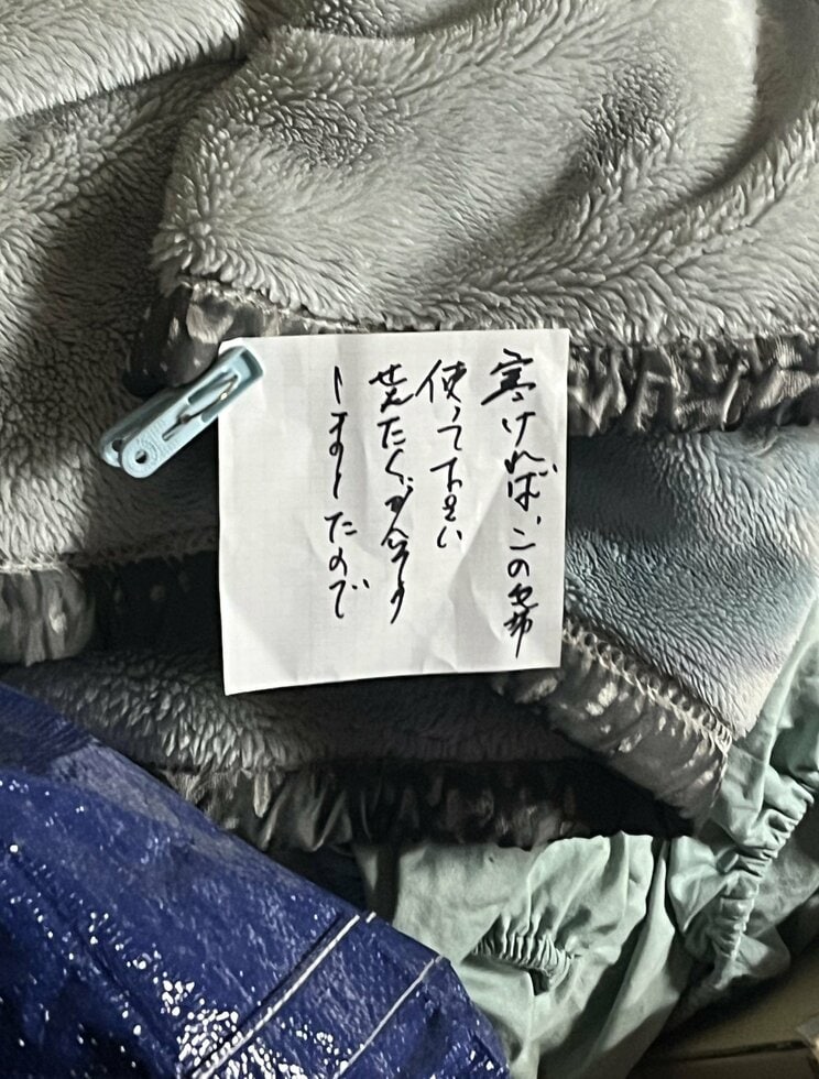 首相官邸を襲撃した“こども部屋おじさんの父親が重大証言「5年以上前から灯油のポリタンクが届くようになった」_12