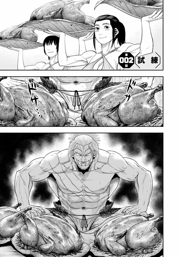 【漫画あり】「全然おもしろくないね。週刊連載の漫画家が1年に何ページ描いてるか知ってる?」漫画家・成田成哲のデビューへの道筋となった担当編集の忘れられない一言_9