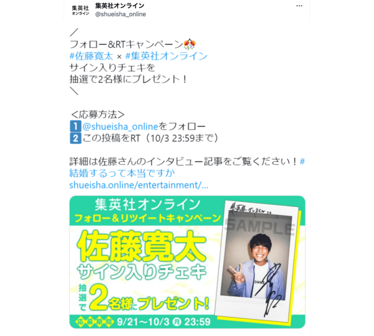 「あなたはあなたの人生、僕は僕の人生」俳優・佐藤寛太の恋愛観_5