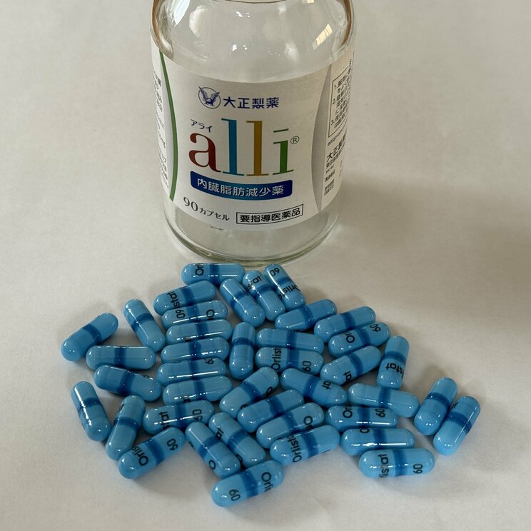 けばけばしいほど真っ青な「alli」のカプセル