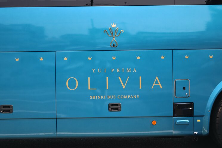 「YUI　PRIMA　OLIVIA」の車体