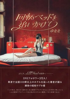 世界のイチローと甲子園優勝の慶応野球部の共通点は「苦しいと楽しくなる」。口先だけでも効果が抜群だという、つらいことを楽しむ力「苦楽力」とは?_7