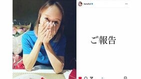 〈投資家セレブ夫が出資法違反で逮捕〉 元AKB48・小林香菜(31)が離婚発表 「夫には別の妻子がいた」「貯金は全て溶かされ、指輪も残ってない」本人は直撃に…【2023スクープ記事 6位】