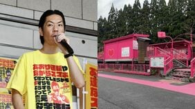 ピンク色の“恋山形駅”に「気持ちわりぃ駅」と発言した呂布カルマに名誉駅長や町の住人は寛容だった!「気持ち悪いかどうかぜひ見に来てほしい」「たしかに初めて見た時はすごい色になったなと…」