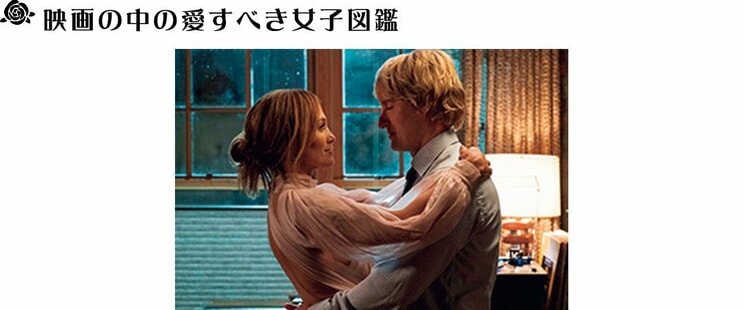 何者かになりたい女 from『マイ・ニューヨーク・ダイアリー』【イラストレーター チヤキが描く映画の中の愛すべき女子図鑑】_5