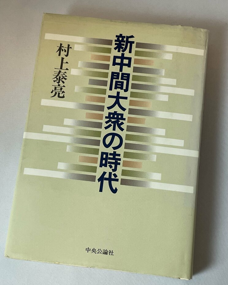 嫌いだった山下達郎を今は愛してやまない理由〜私的シティポップ論_4