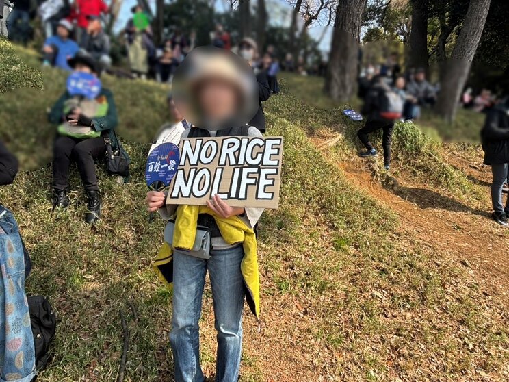 「今日茨城県から来ました」という女性(写真/集英社オンライン)