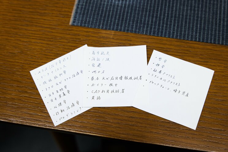 「懲役中、夢に中澤さんの『更生カレー』が出てきて…」 のべ120人以上の不良たちを更生させてきた伝説の保護司・中澤さん、名物「更生カレー」の物語_9
