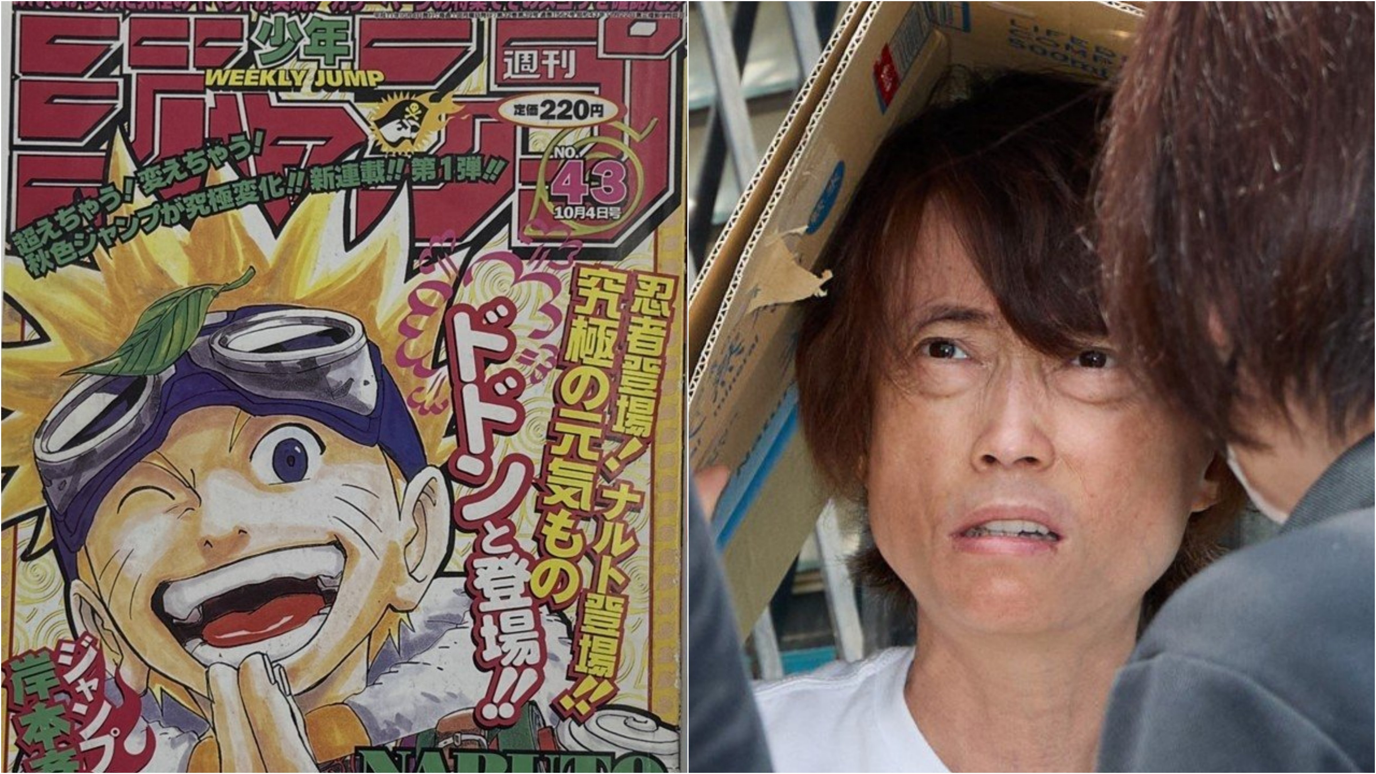 偽の週刊少年ジャンプ」販売グループの“アジト”に潜入〉ほかにも矢沢