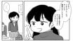 【漫画】自分の描いたものを見せるのが恥ずかしい。私を「自信のない人間」にしてくれた毒親からの仕打ちとは？