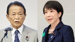 「結局、高市総理のワガママだよね」重鎮が漏らした本音…愛子さま不敬発言、皇室典範改正の背後に見える麻生副総裁の影…“小渕の乱”だけではない、見えてきた党内のほころび