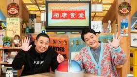 「この枠がダメになれば終わり」――『M-1』制作局ABCテレビが『M-1』よりも長く続けている“深夜バラエティ”とは?