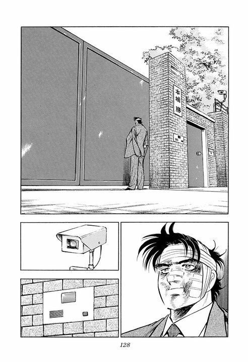 最高の男を支えるのは最高の男…闇討ちされた『サラリーマン金太郎』のもとに駆け付けた椎名の言葉に涙_46