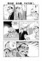 漫画の続きは下のボタンから！
