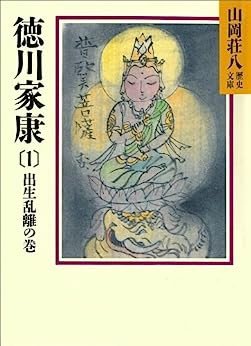 2位は『武田信玄』1位は…朴槿恵（パク・クネ）元大統領も愛読した、人材活用を学べる歴史小説ベスト5〈今村将吾が厳選〉_2