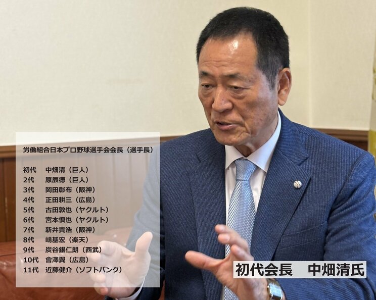 〈WBCでも代表を牽引〉プロ野球選手会・近藤健介新会長が語った 「WBC補償」「球団増」「誹謗中傷対策AI」_6