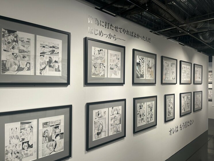 小畑先生の筆遣いを感じる原画