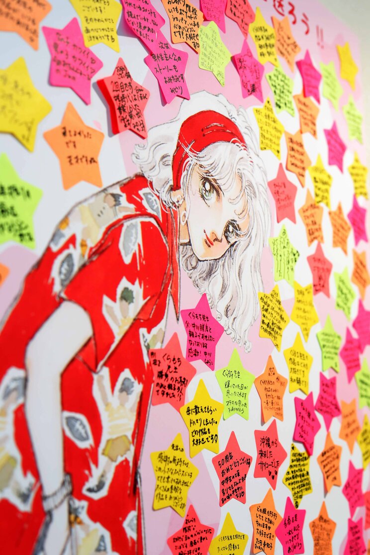 ついに登場・蘭丸団！ アザ―カバーの原画もくらもちふさこ展第Ⅲ期を振り返る_198