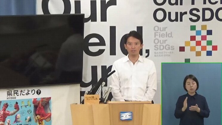 7月16日、記者会見する斎藤知事(ひょうごチャンネルより)