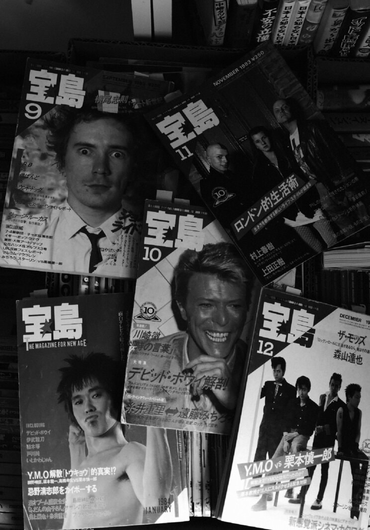 雑誌『宝島』は1973年に創刊し、2015年に休刊（撮影／佐藤誠二朗）※写真は書籍掲載分より