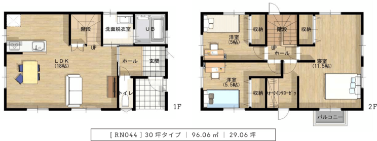 住宅ローンを組まなくてもマイホームが手に入る。募集→即完売の譲渡型賃貸住宅「家賃が実る家」が人気の理由_9