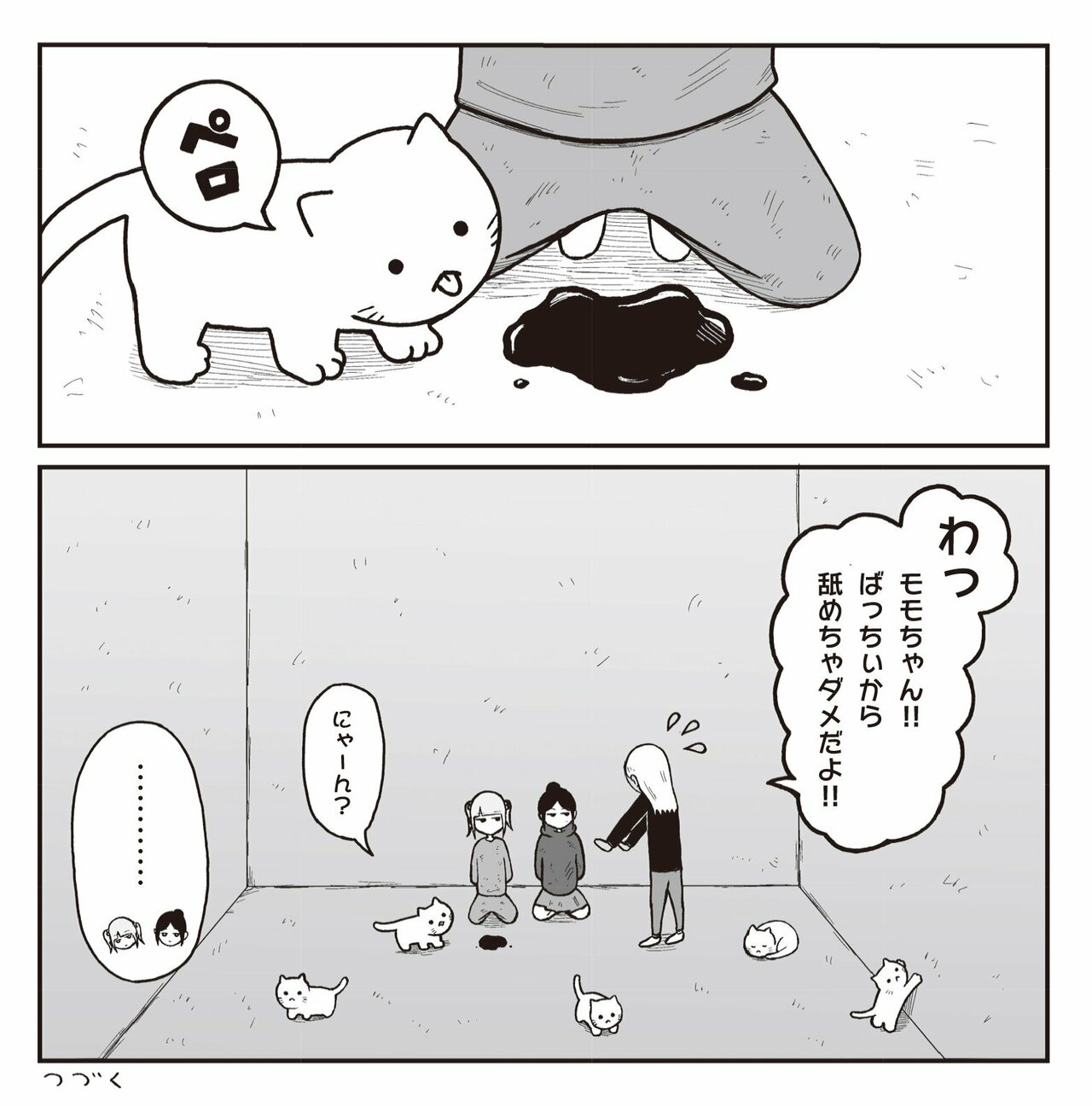 【漫画あり】最もコスパのいい拷問とは…ヤキ入れで大切なのは「相手に本気で今日、ここで死ぬんだ」と思わせること。問題作『地元最高！』を手がける会社員・草下シンヤ_74