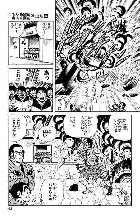 【こち亀】大人の雪合戦になるはずが軍隊級の作戦会議に…因縁の相手と両さんが雪上で全面衝突！_19