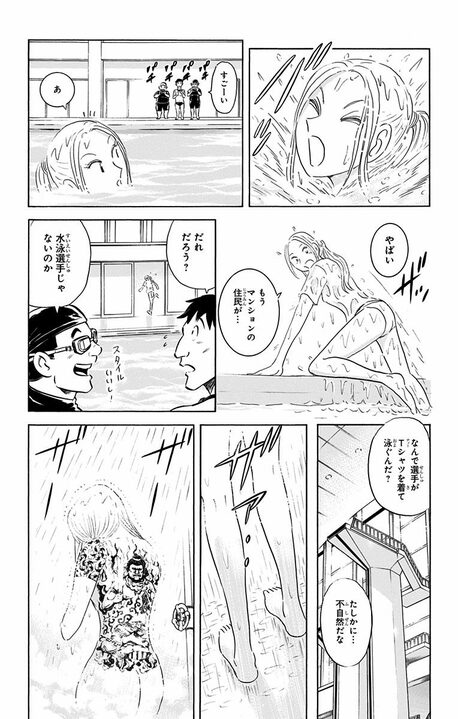 【こち亀】不動明王の刺青を背負った女性警察官、その正体はまさかの極道の妻で...身バレの危機に起きた事件_5