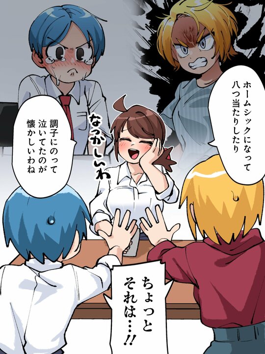 【漫画】「行くのが嫌だなんて言えませんよ」…女上司の自宅で開かれた宅飲み新年会で見つけた最高の酒とおつまみとは_33