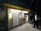 深夜1時から営業する「そばのスエヒロ八丁堀店」（撮影／ライター神山、以下同）