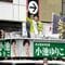 〈小池知事の３選危うし？〉日本一バズる石丸市長が都知事参戦のウラで地元の対立市議は「ロシアからプーチンがいなくなったみたい」「もし勝とうものなら、東京都民の皆さん、ご愁傷さまです」_10