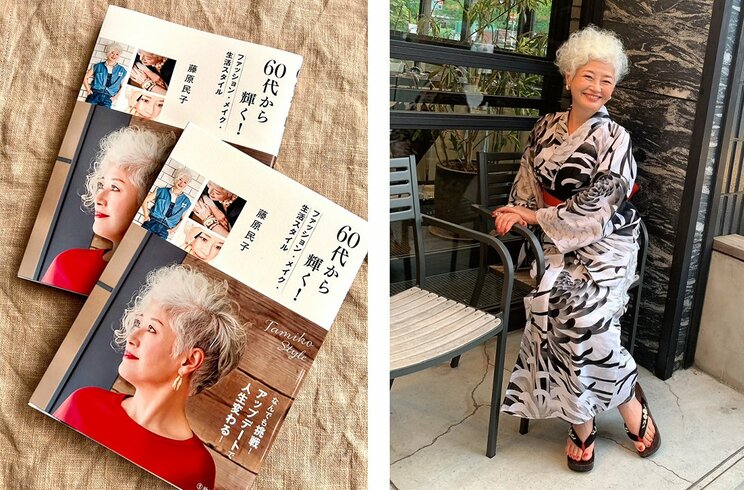 左：61歳のときに出版したスタイルブック。『60 代から輝く！ ファッション・メイク・生活スタイル』（池田書店）
