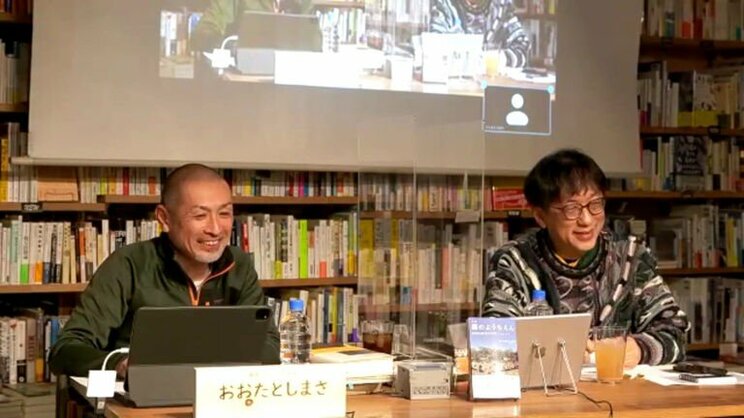 幼児教育のムーブメント「森のようちえん」が持つ真の社会的意義　宮台真司×おおたとしまさ_3