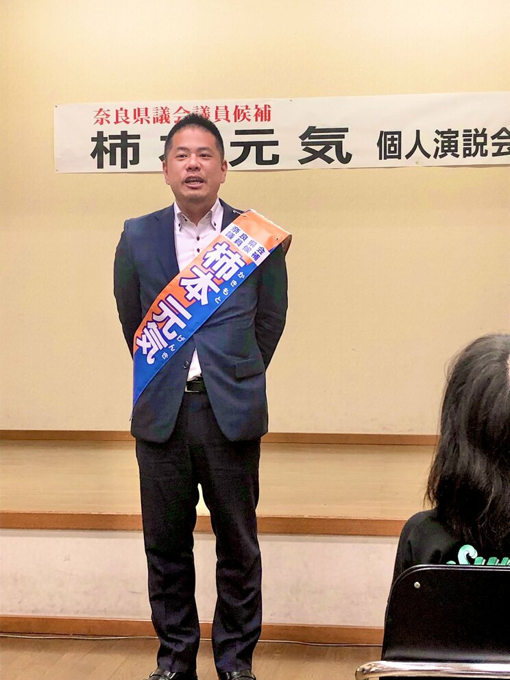 柿本元気氏（本人Xより）