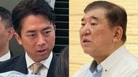 〈不信任なら即解散〉「スーパーで2000円の備蓄米が販売されるようになったら勝てる」石破総理の“強気すぎる”打算に党内からは「現状認識が甘すぎる」