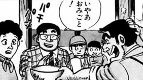 【こち亀】両さん版「男はつらいよ」？ 美しいマドンナとの交流を描いた映画のようなひと時に涙...