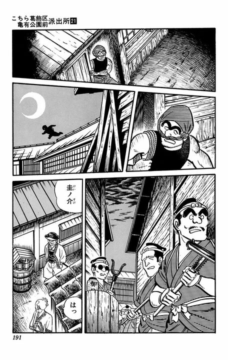 時代劇版【こち亀】では両さんが大泥棒？ 妻のために盗みを働いたと知ったとき、大原奉行が取った男気あふれる行動とは_13