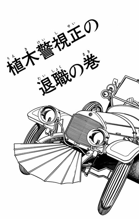 【こち亀】エリート街道まっしぐらの警察官が突如退職…夢だった昔ながらのおもちゃ屋に？ 「両さんのおかげで脱サラ成功だ」_2