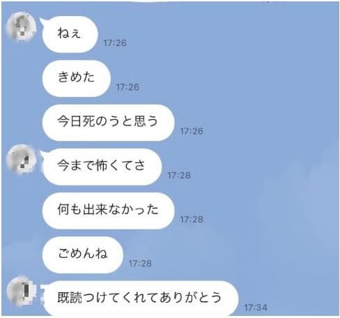 自慰行為強要、動画流出、自殺未遂…それでも教育委員会は「いじめ」と認定しなかった旭川女子中学生いじめ凍死事件は「こども庁」が必要だと考えた理由のひとつ_3